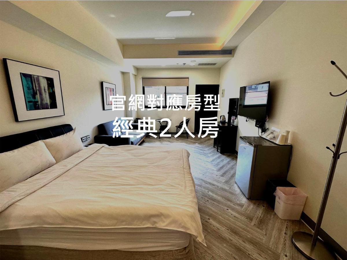 Zhen House 珍棧民宿 Yuchi Esterno foto